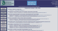 Desktop Screenshot of m-economy.ru